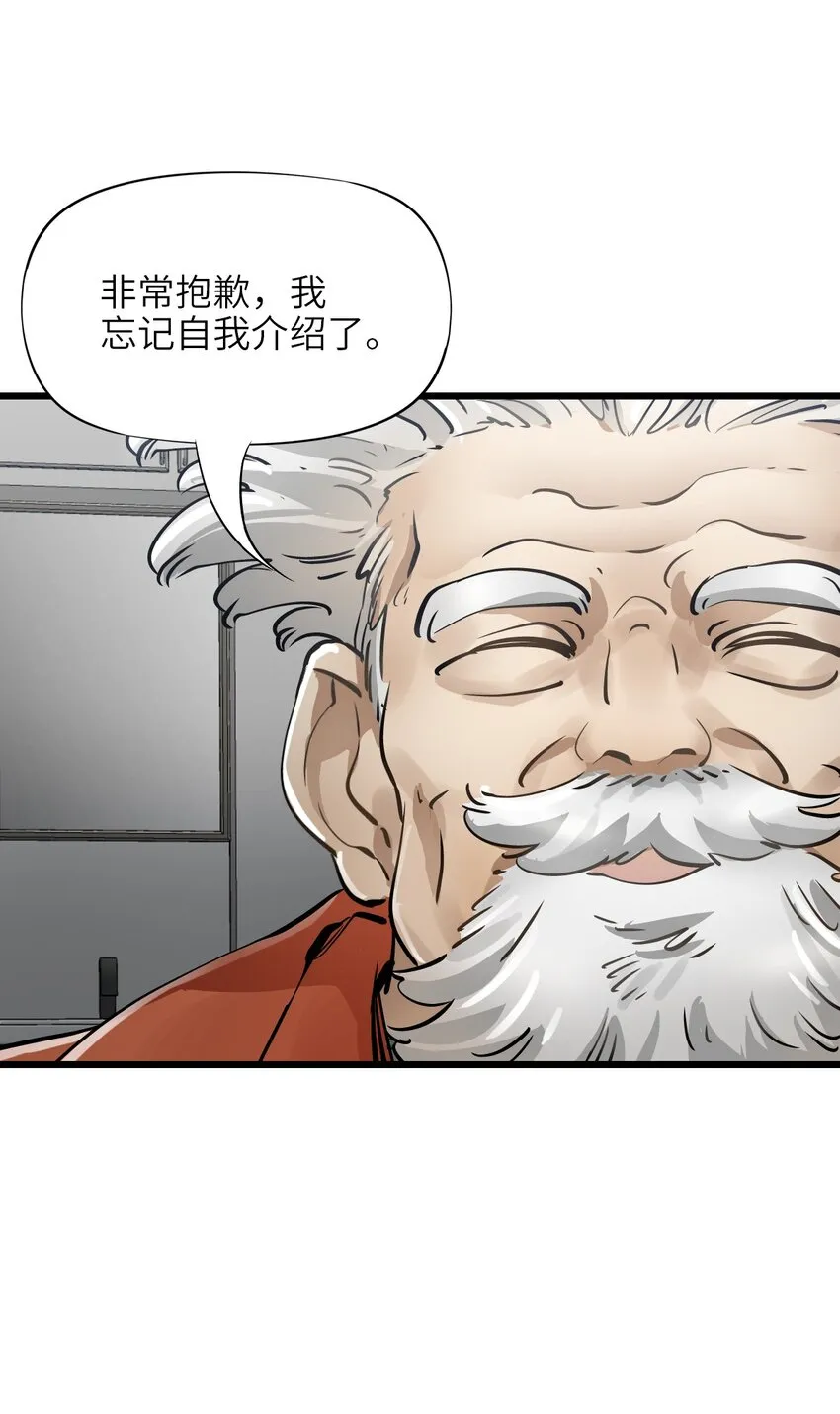 24 张博士 第46页