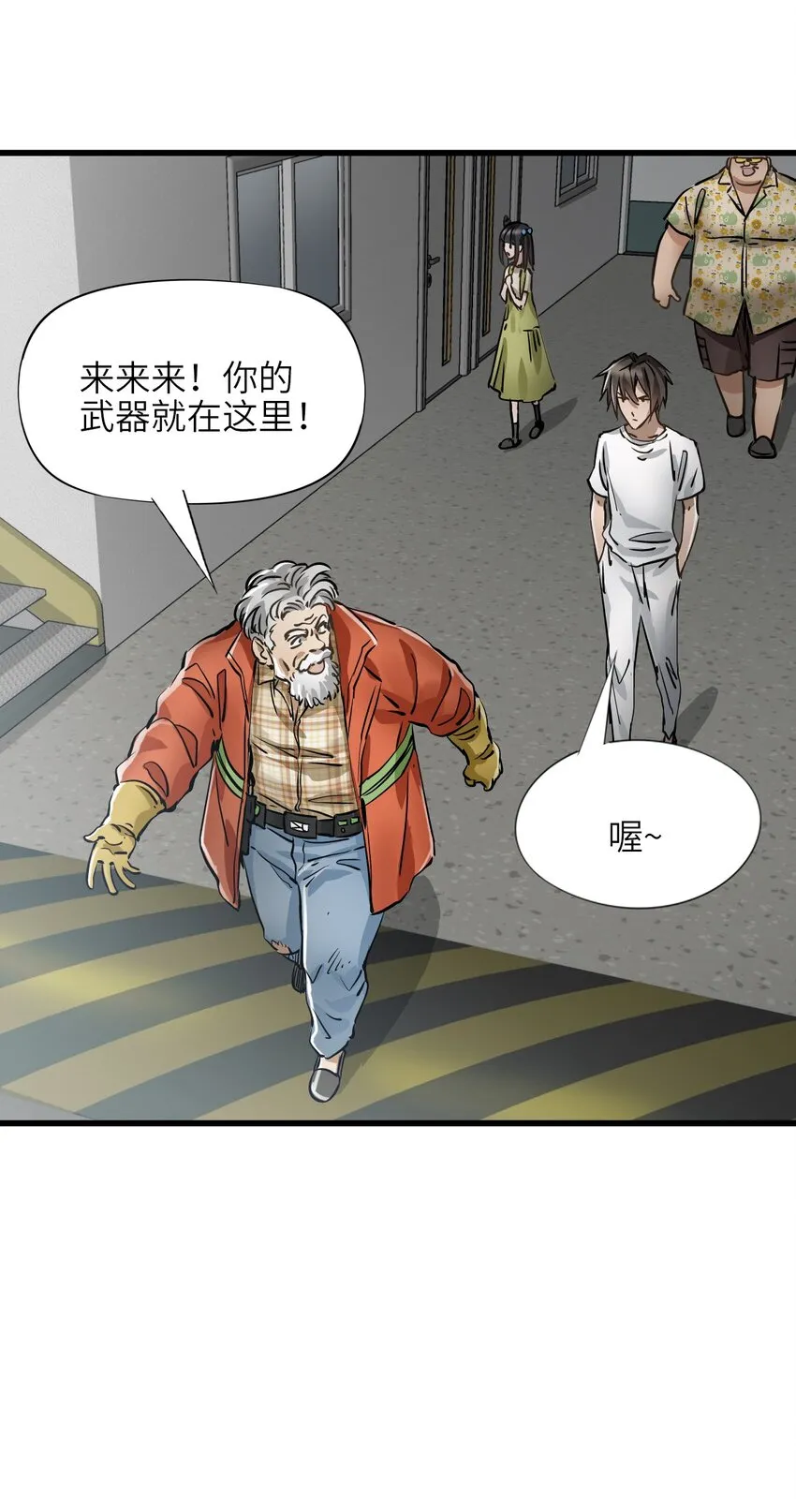 24 张博士 第58页