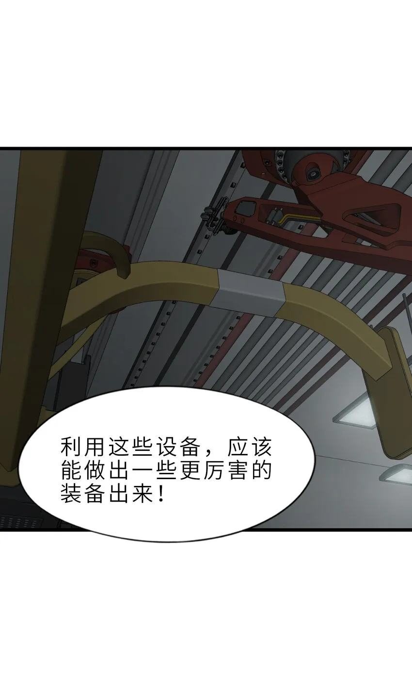 24 张博士 第62页