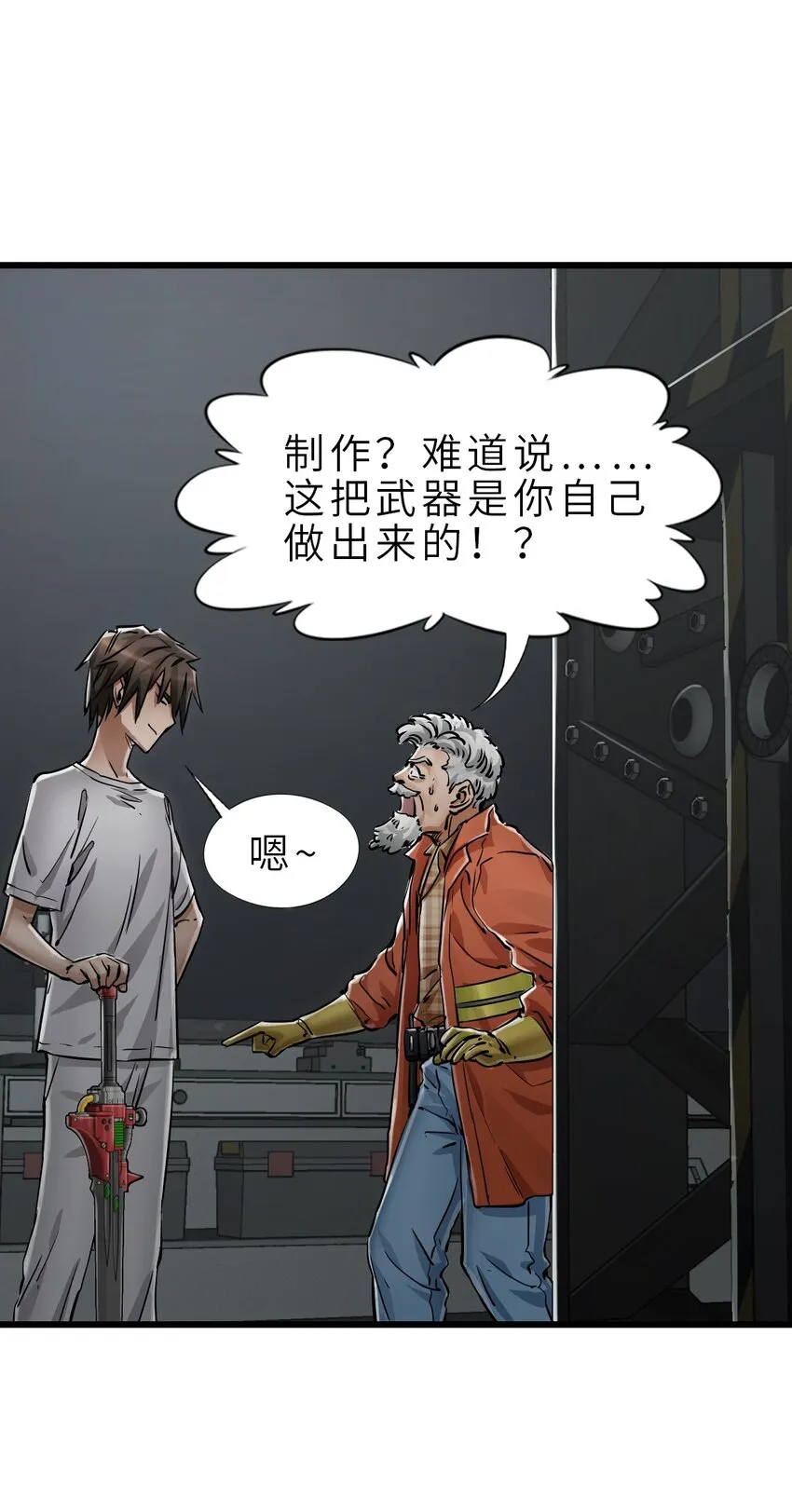 24 张博士 第63页