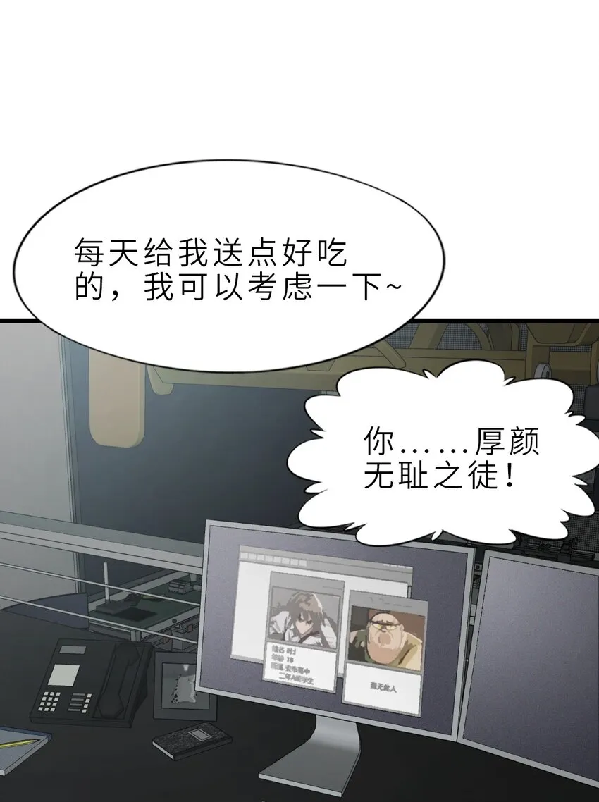 24 张博士 第66页