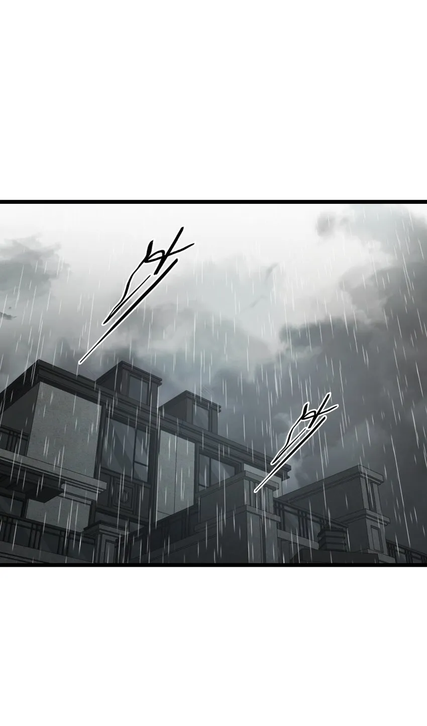 23 骤雨 第2页