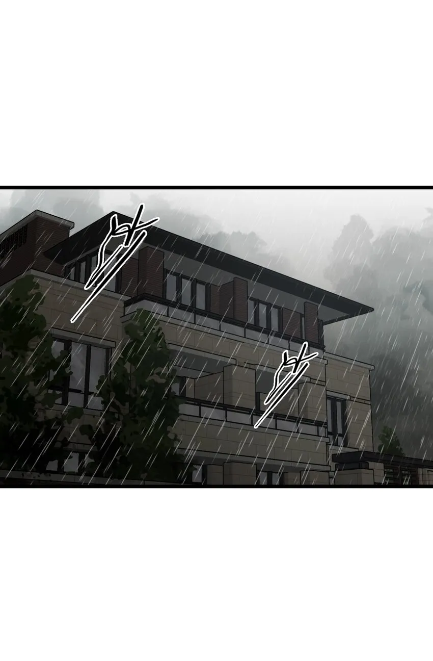 23 骤雨 第23页