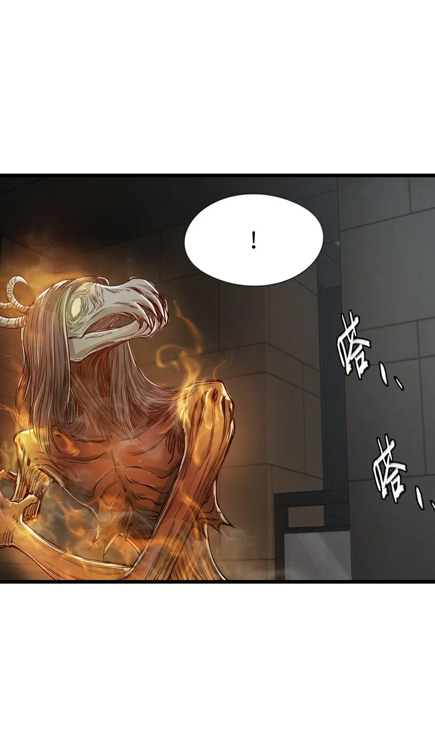 23 骤雨 第24页