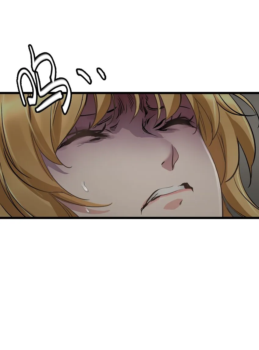23 骤雨 第27页