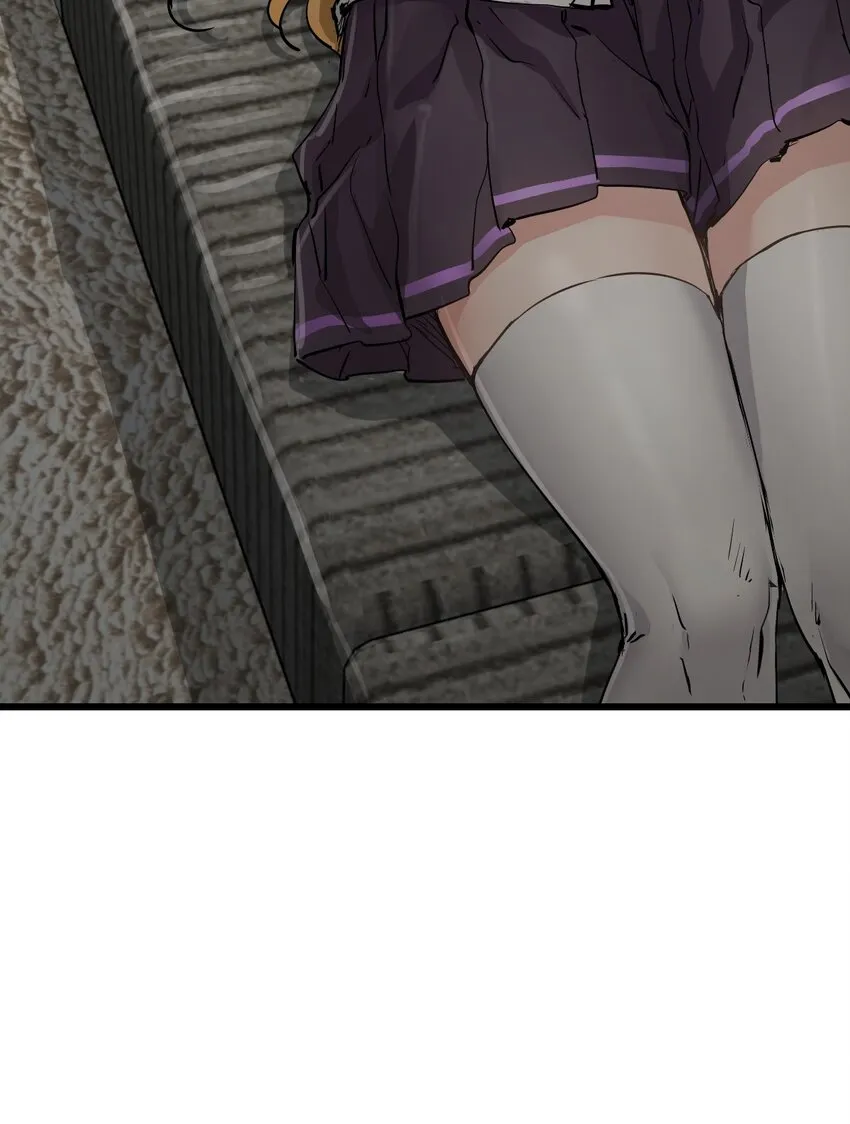 23 骤雨 第29页