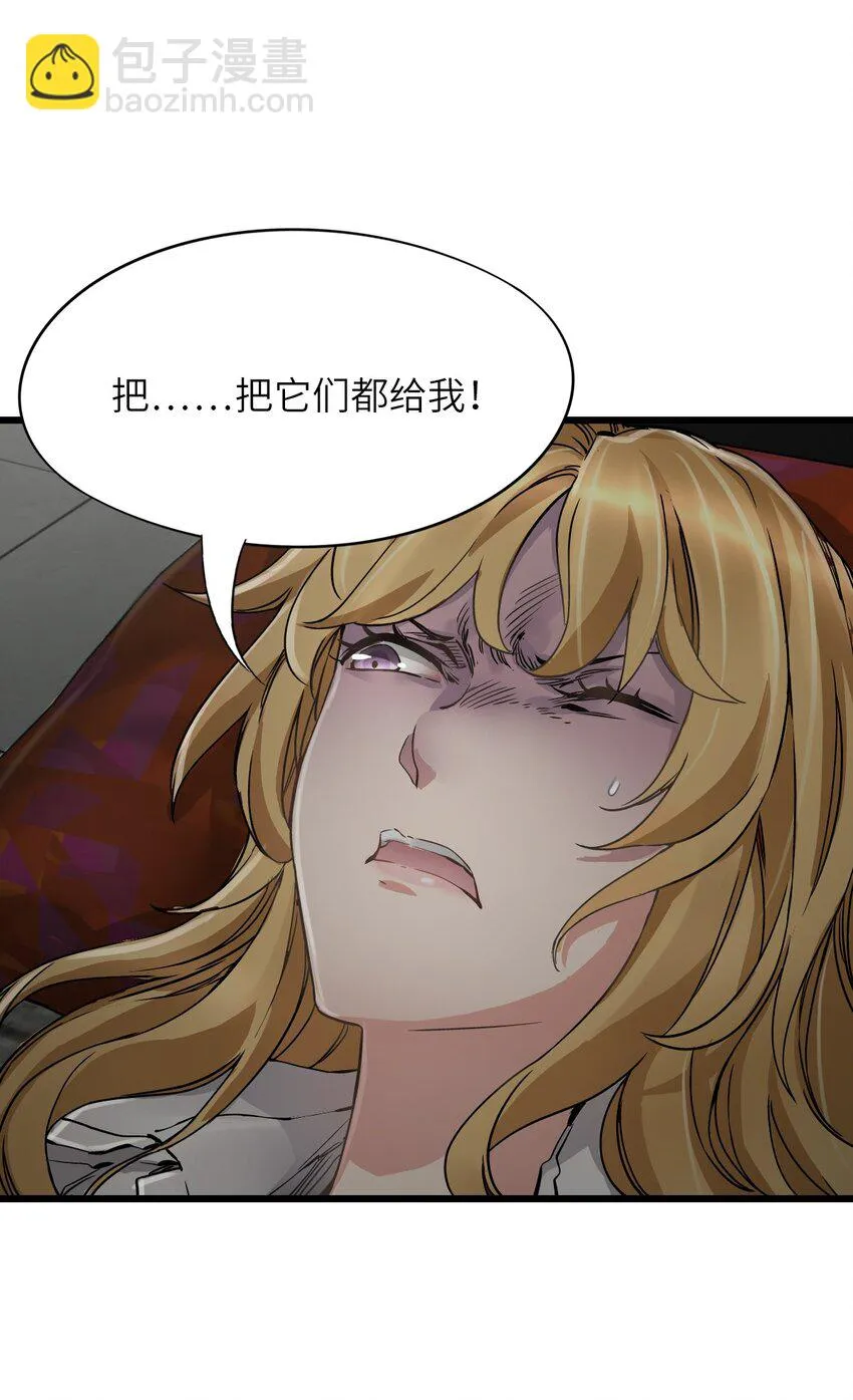 23 骤雨 第31页