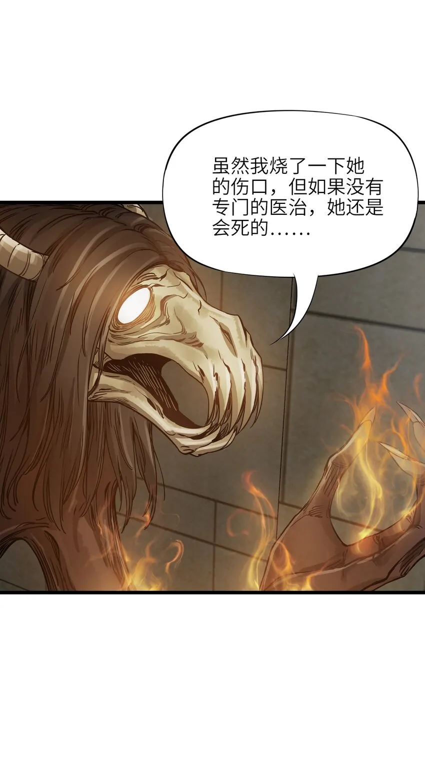 23 骤雨 第39页