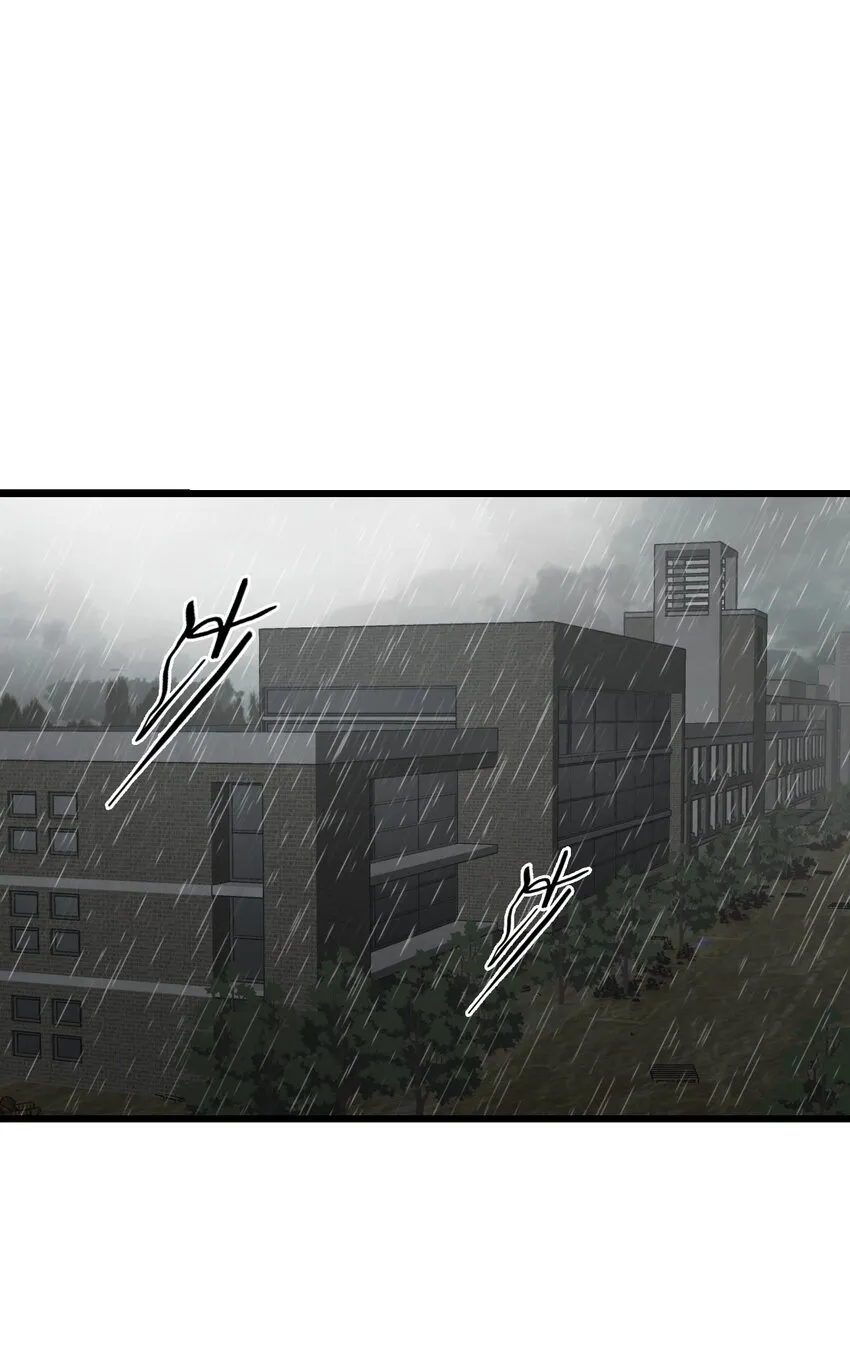 23 骤雨 第49页
