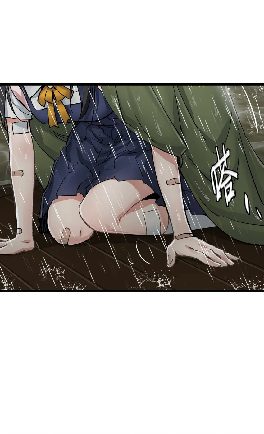 23 骤雨 第60页