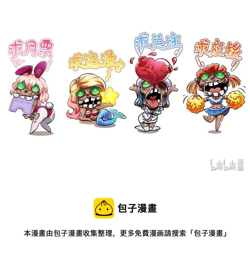 23 骤雨 第68页