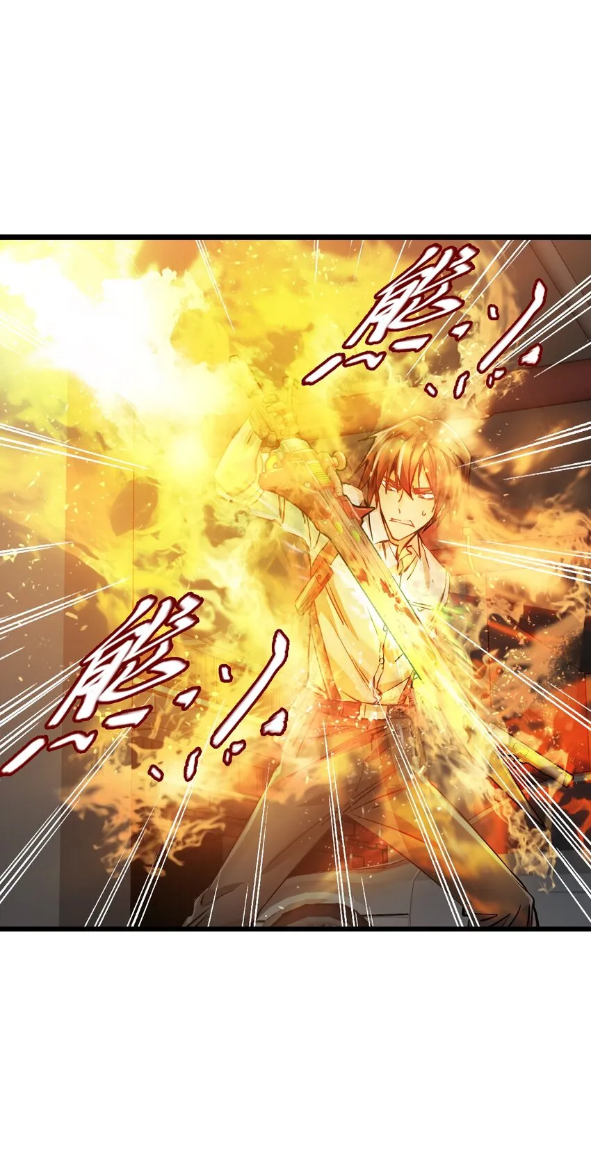 22 夹击！ 第29页