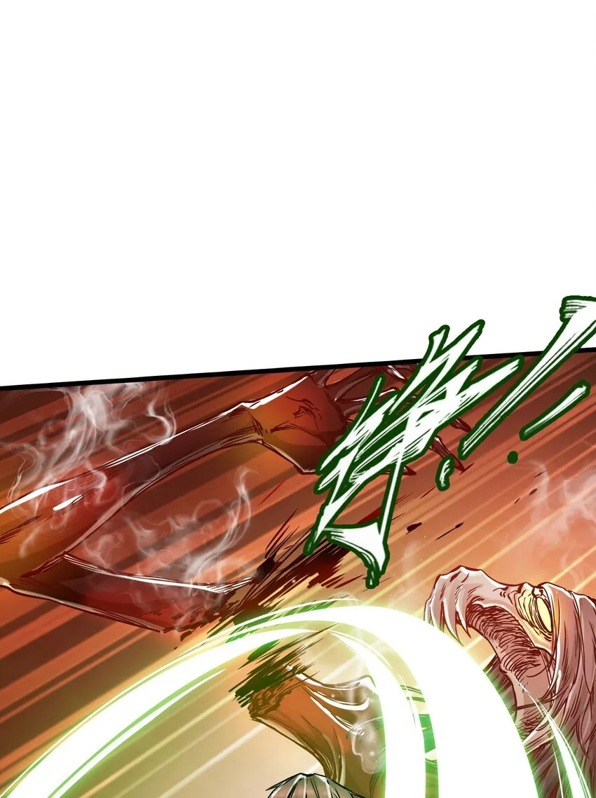 22 夹击！ 第41页