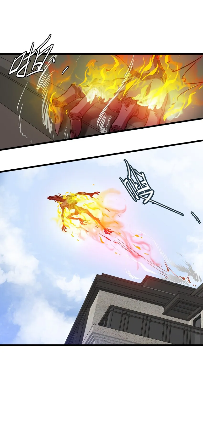 21 异能者？！ 第19页