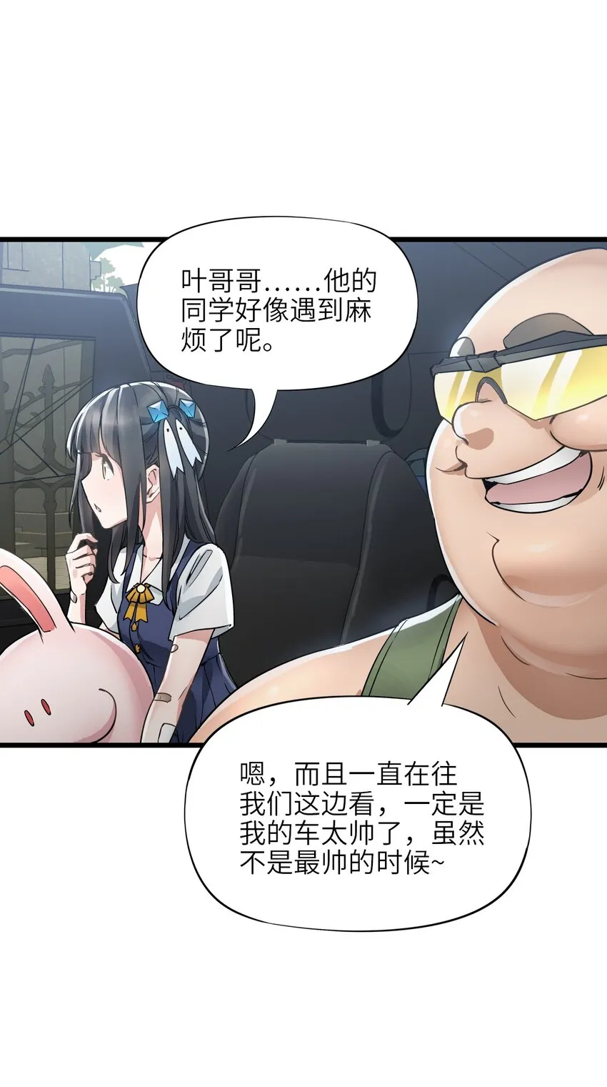 20 “同学聚会” 第20页