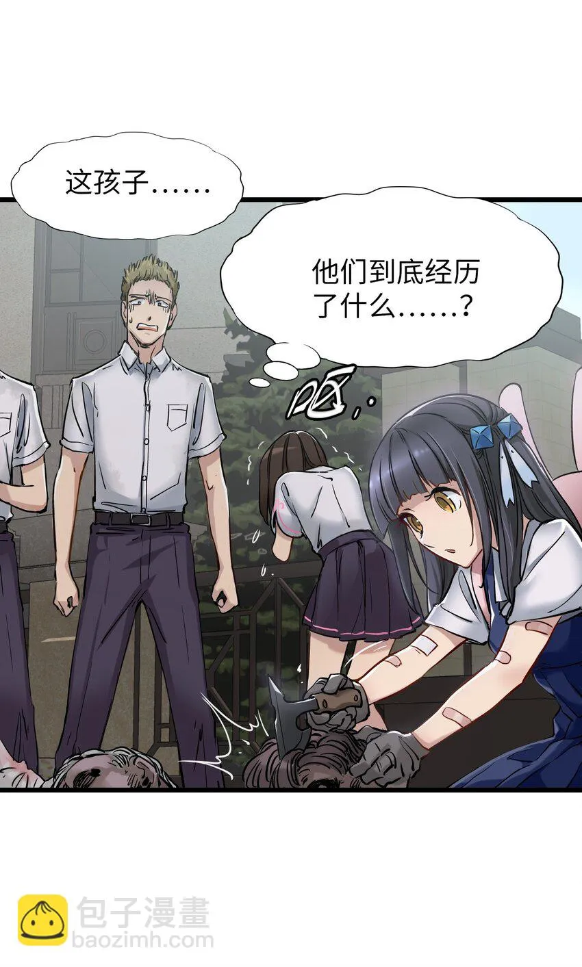 20 “同学聚会” 第32页