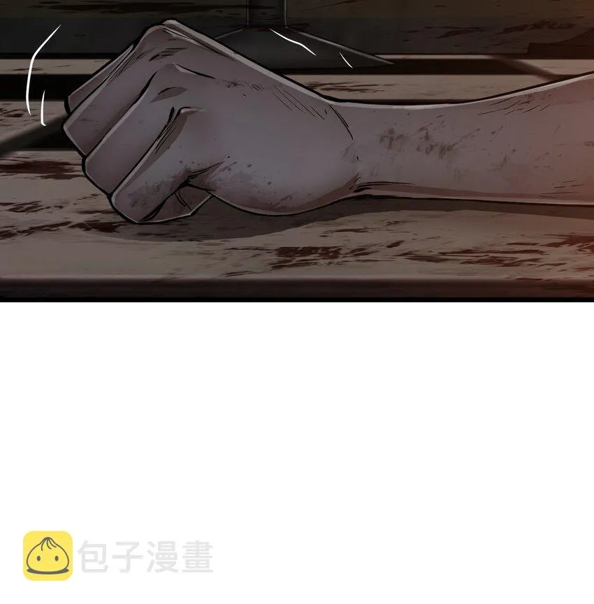 18 异变 第26页