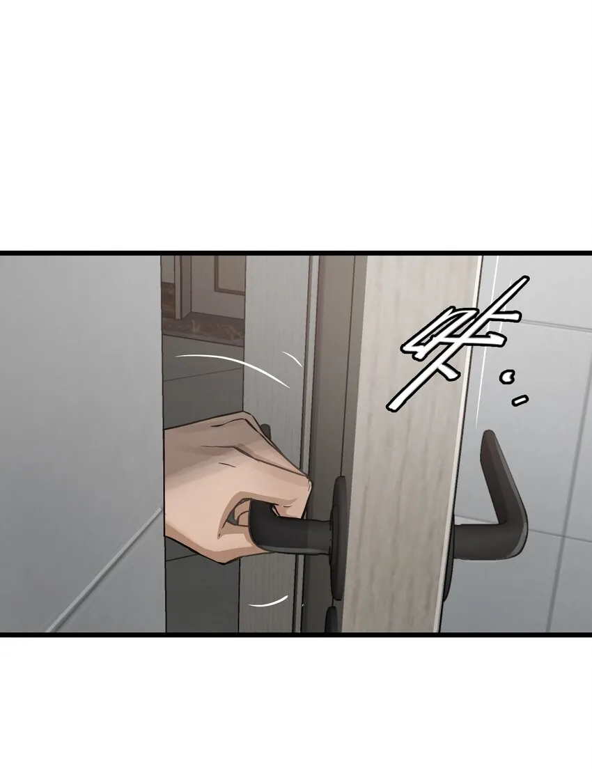 18 异变 第51页