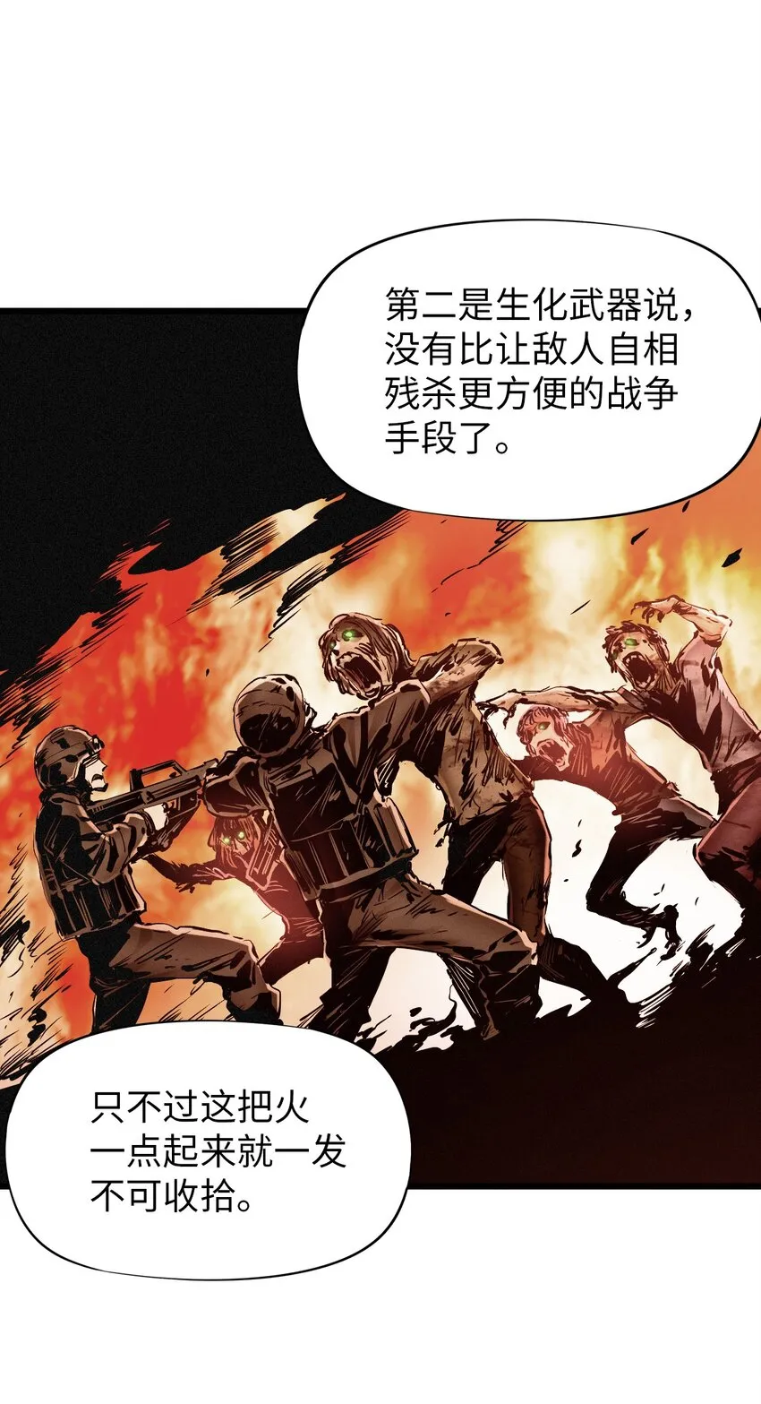 17 黑金 第10页
