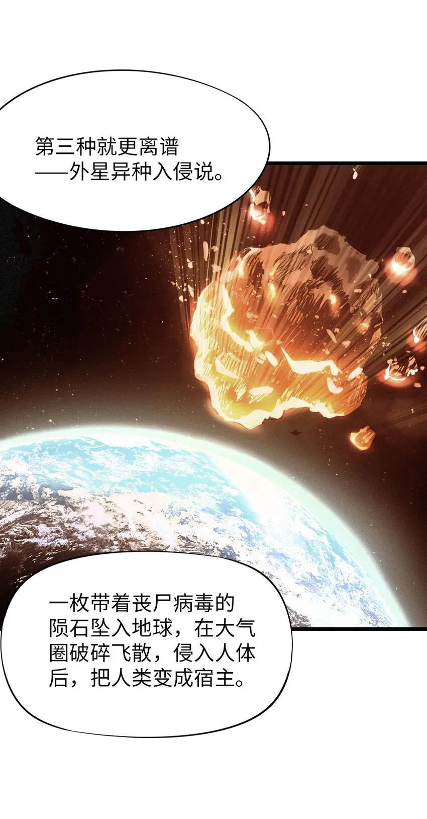 17 黑金 第11页