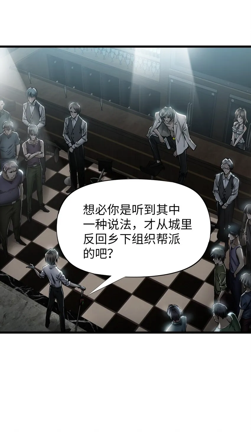 17 黑金 第12页