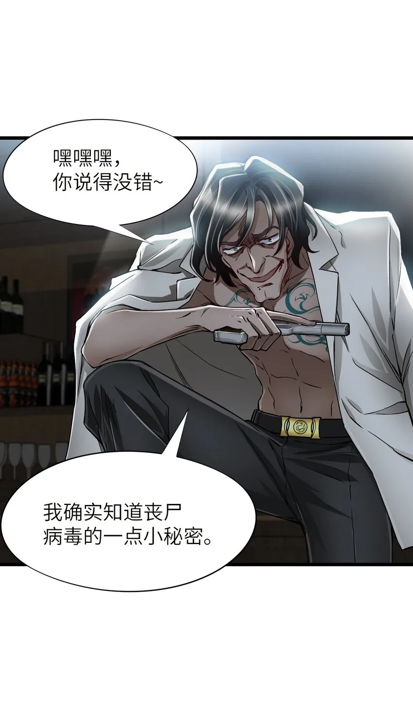 17 黑金 第13页