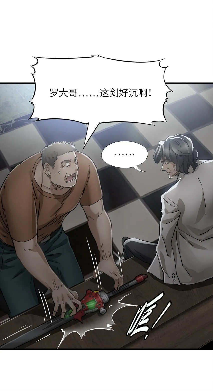 17 黑金 第25页