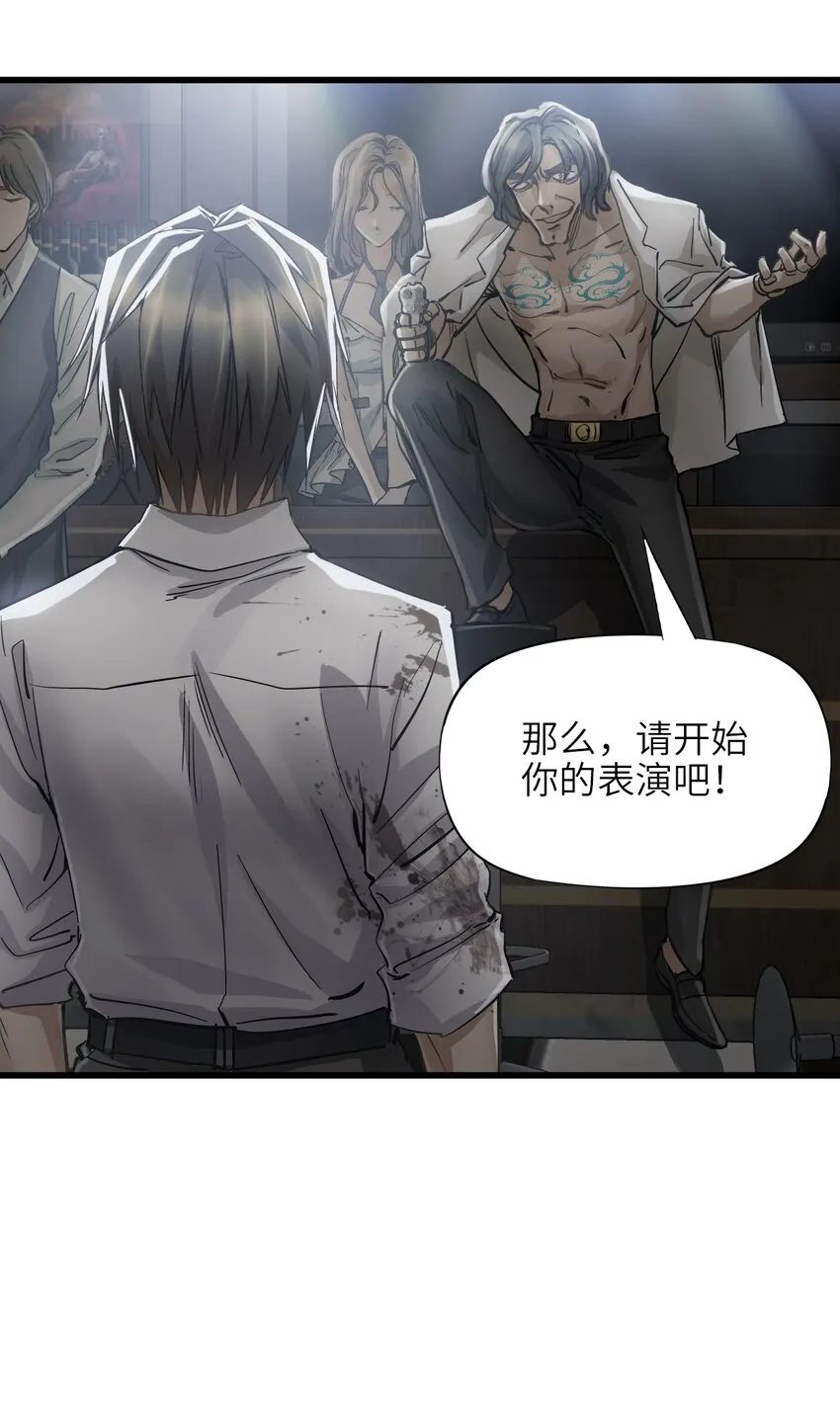 17 黑金 第27页