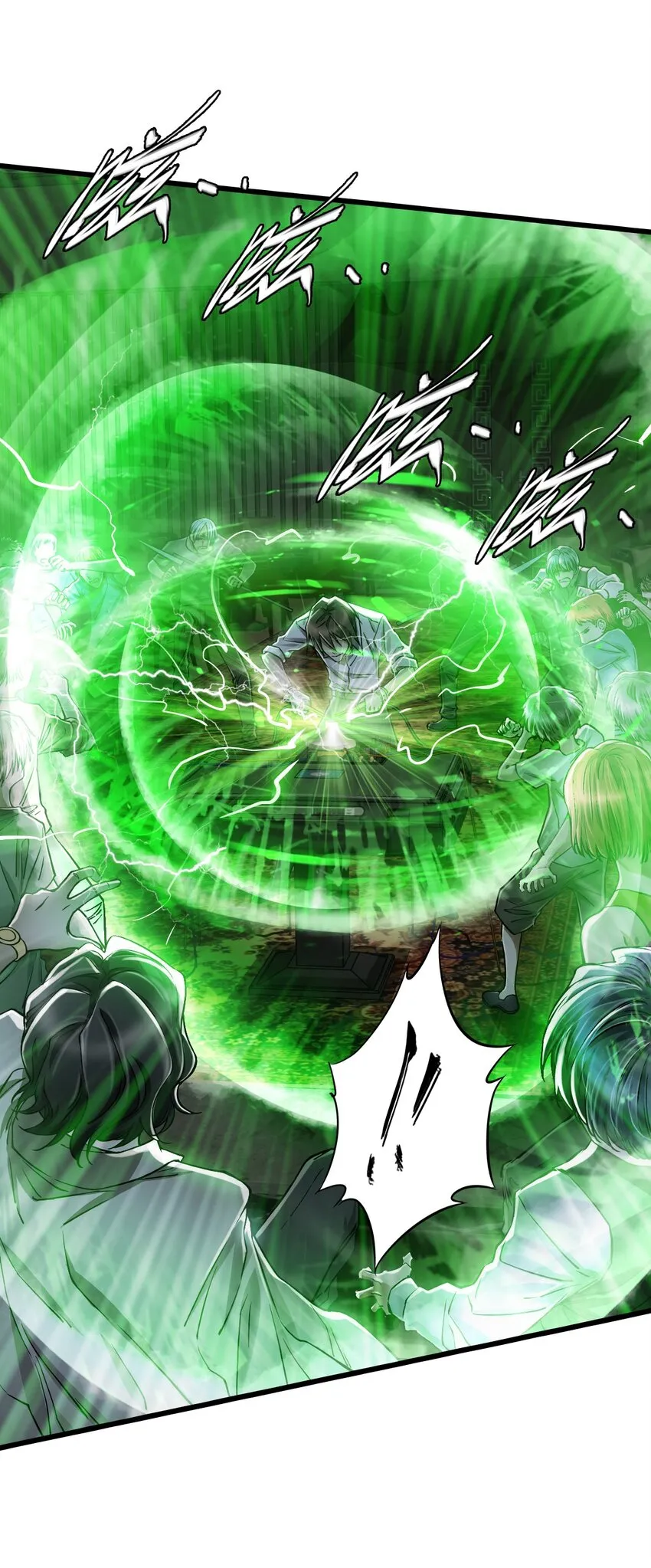 17 黑金 第38页