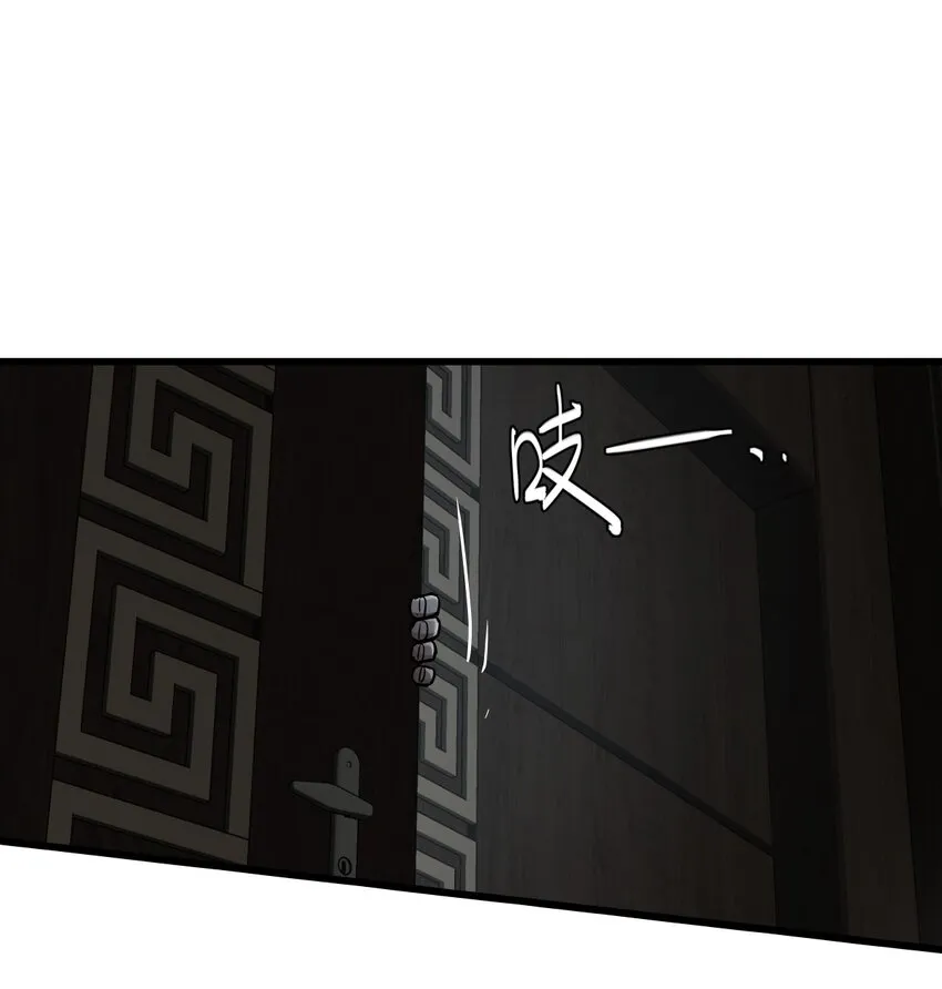 17 黑金 第59页