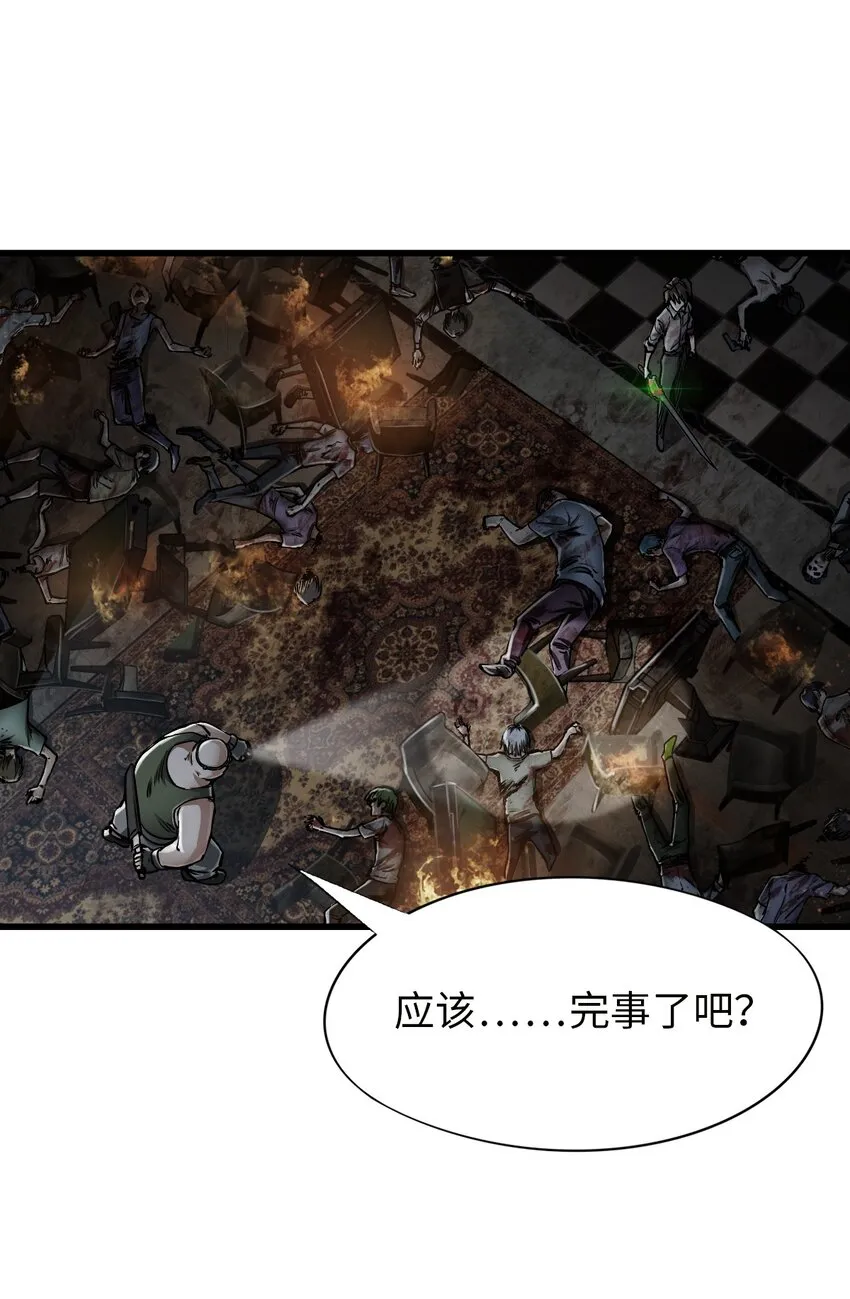 17 黑金 第62页