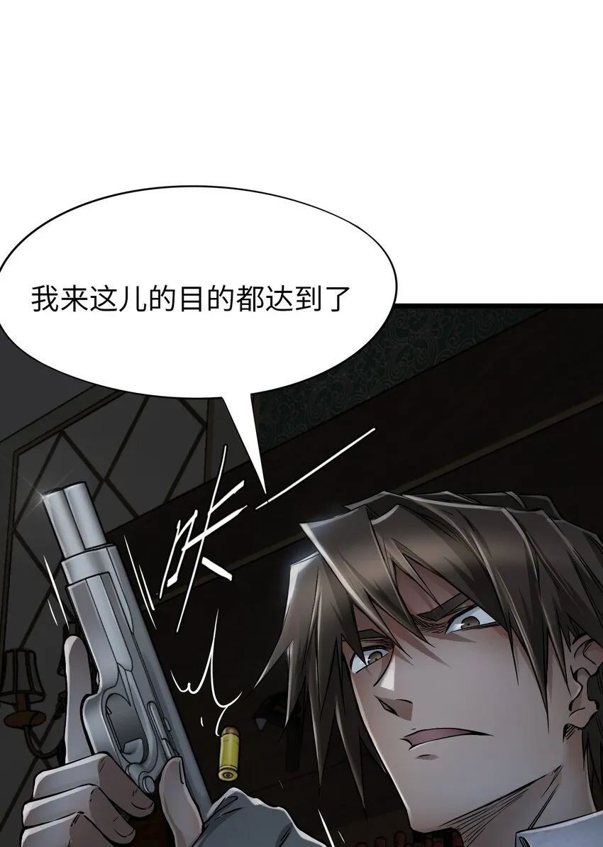 17 黑金 第64页