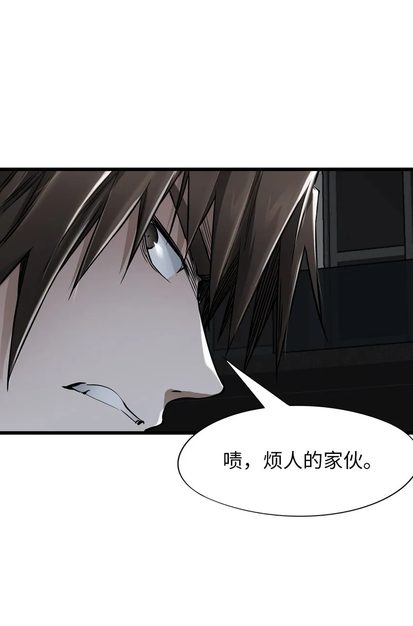 16 单刀赴会 第56页