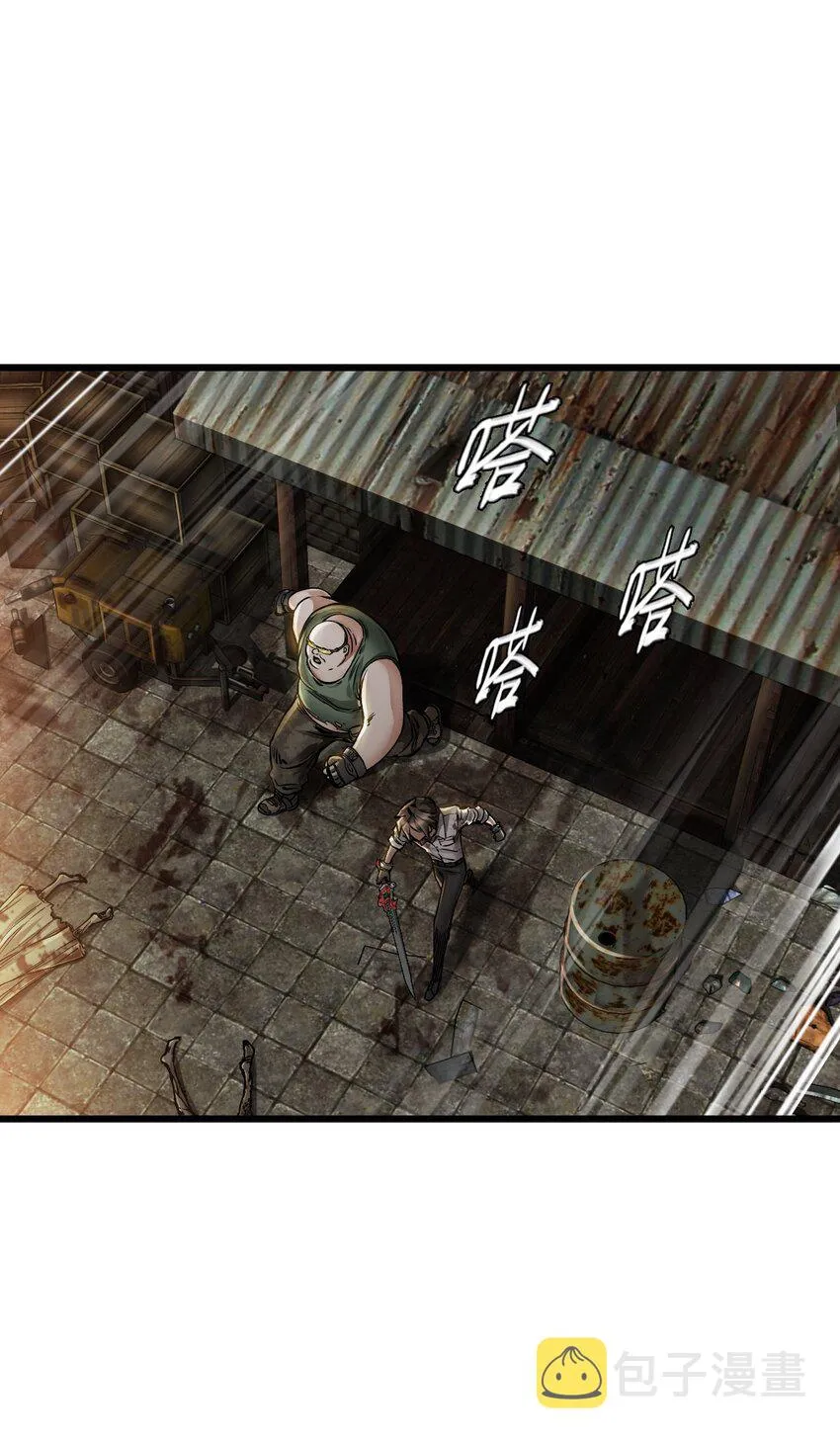 15 绑架！ 第16页