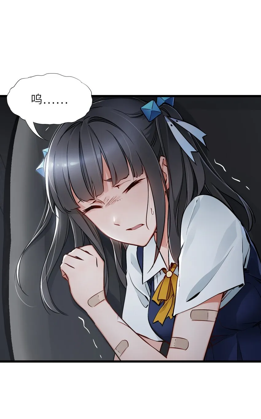 13 扫除 第3页