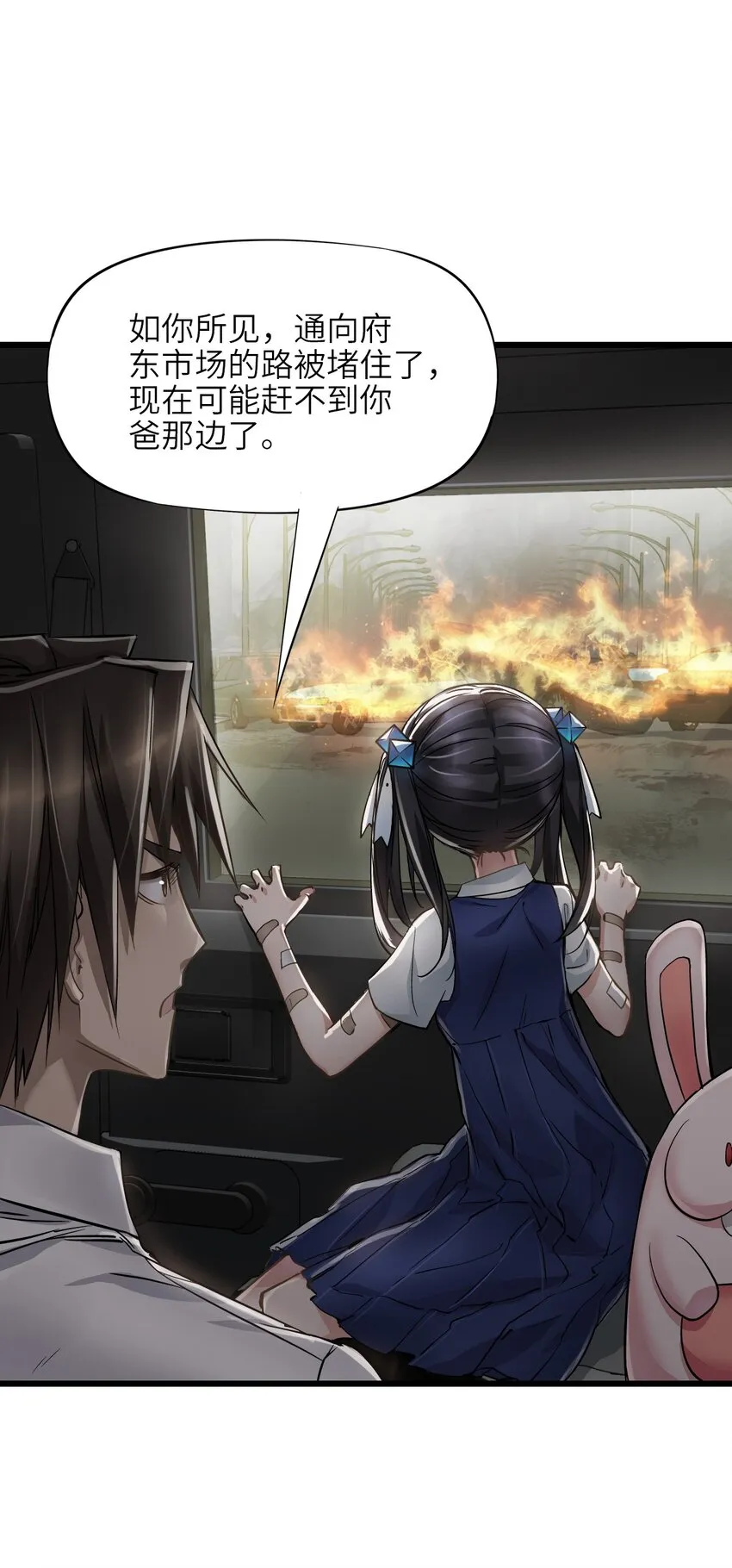 13 扫除 第6页