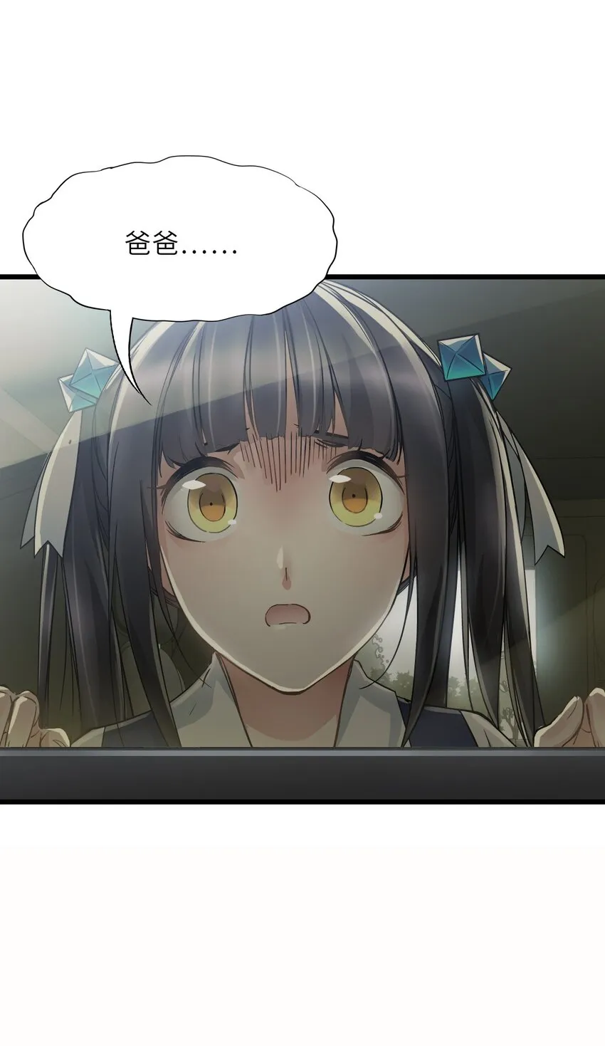 13 扫除 第7页