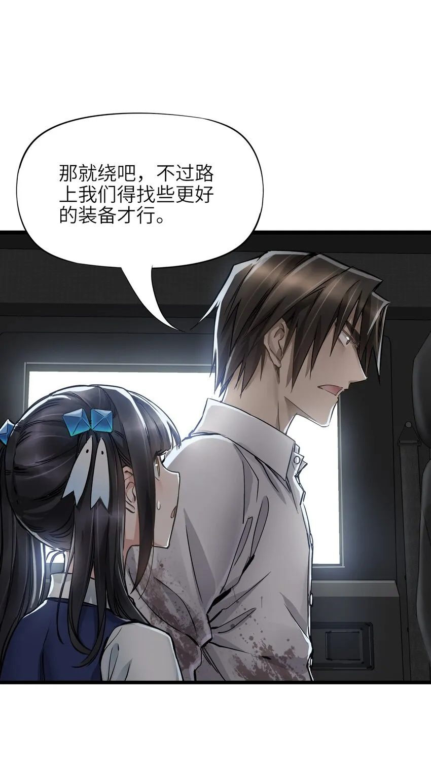 13 扫除 第9页