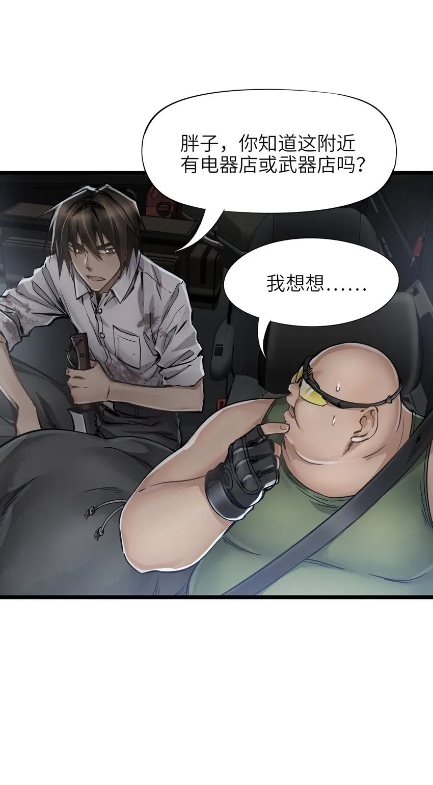 13 扫除 第10页