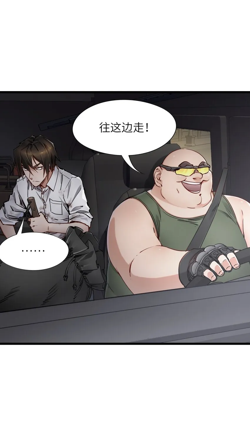 13 扫除 第12页