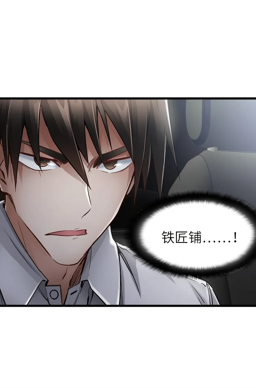 13 扫除 第15页