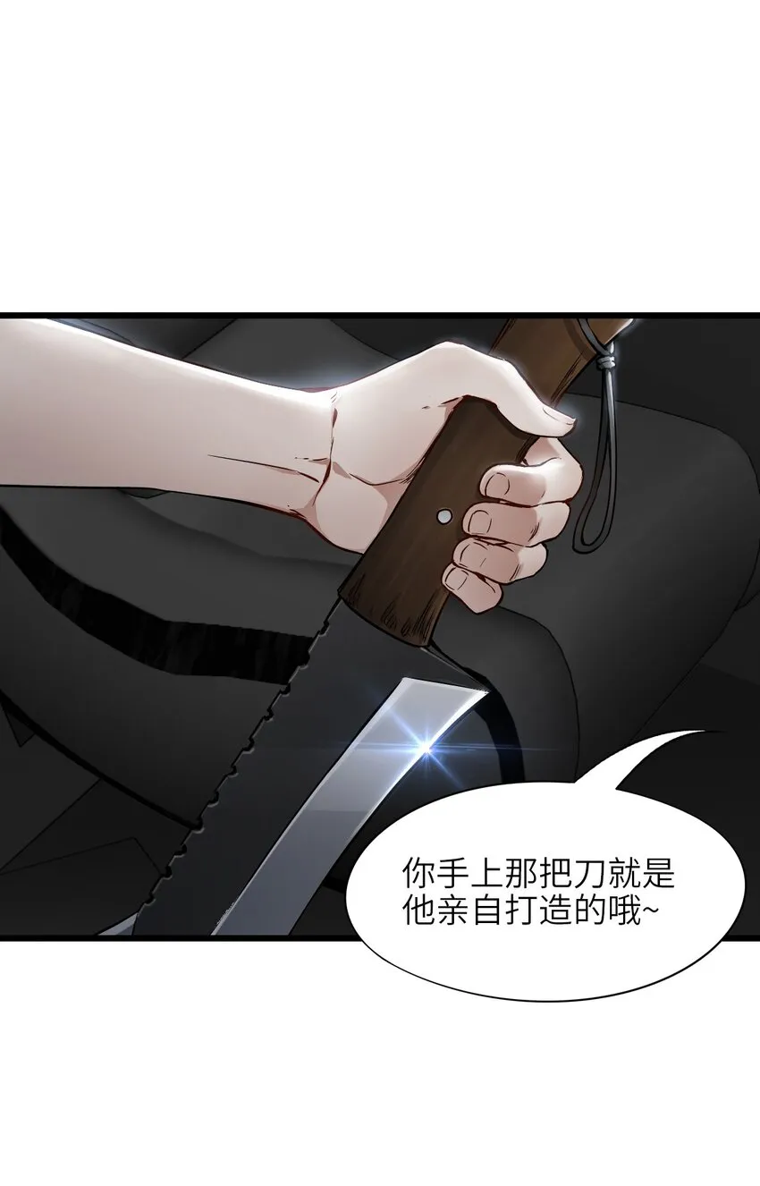 13 扫除 第17页