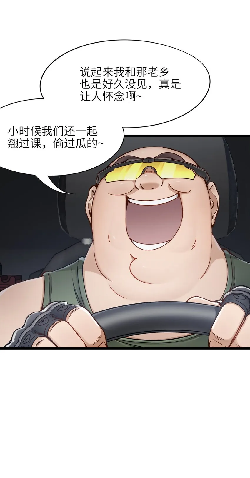 13 扫除 第19页