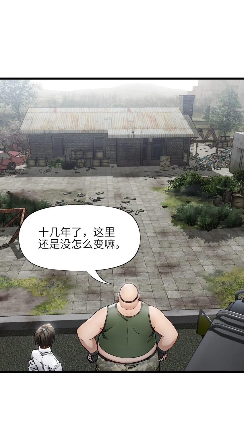 13 扫除 第24页