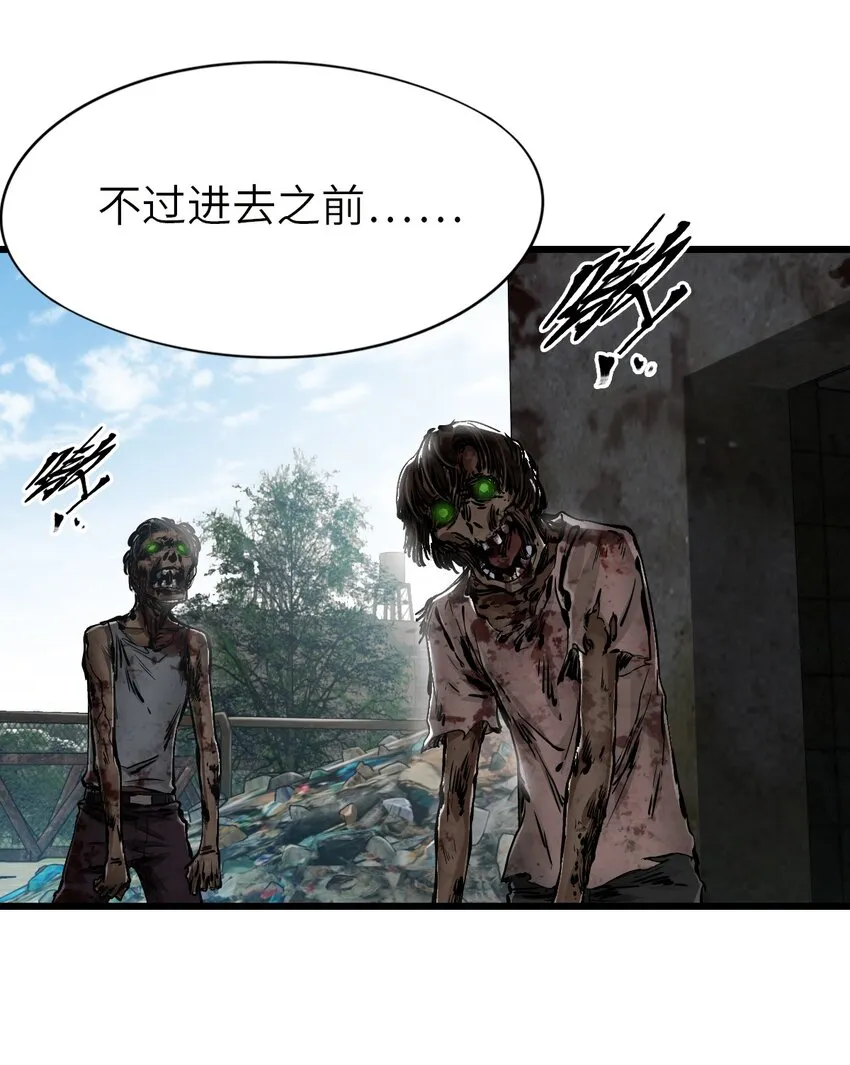 13 扫除 第27页