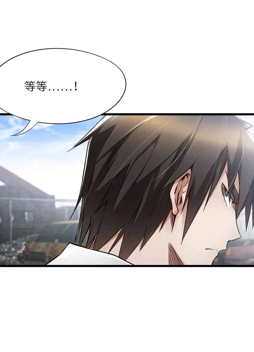 13 扫除 第31页