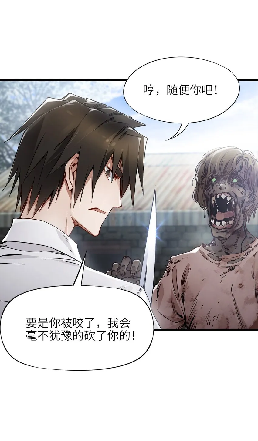 13 扫除 第36页