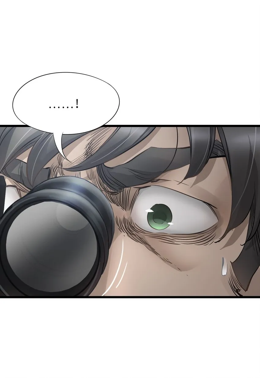 13 扫除 第42页