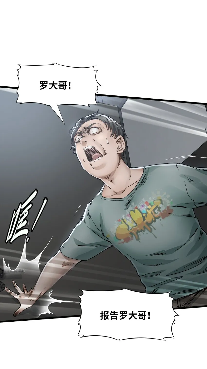 13 扫除 第44页