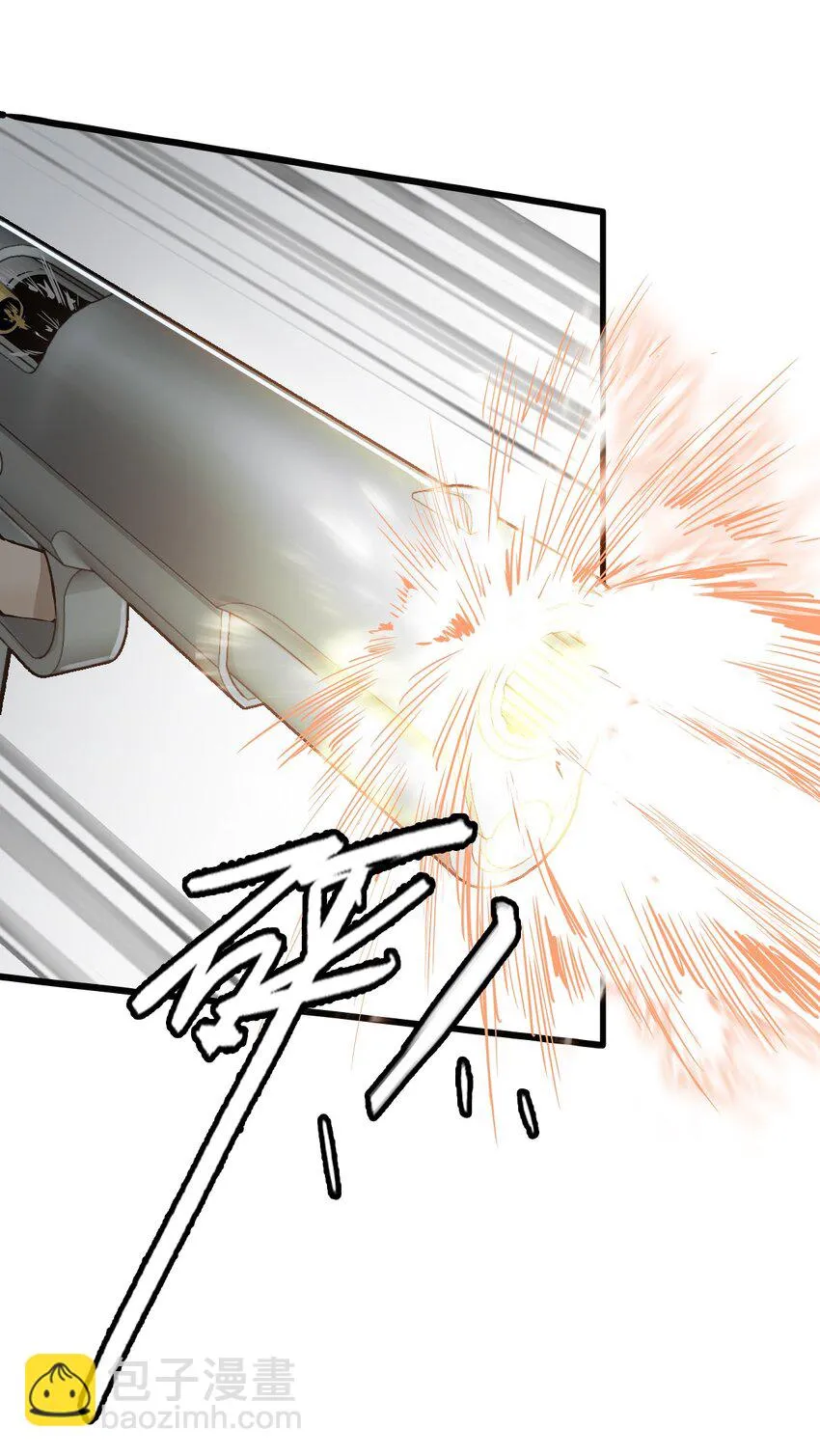 13 扫除 第45页